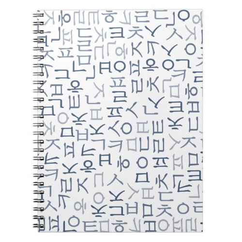 Hangeul Notebook