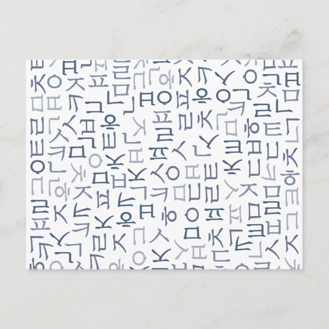 Hangeul Postcard (Front)