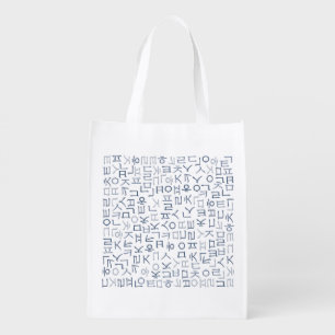 Hangeul Reusable Grocery Bag