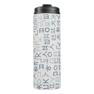 Hangeul Thermal Tumbler