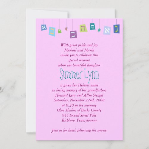 HANGING HEBREW LETTERS Baby Naming Invitation