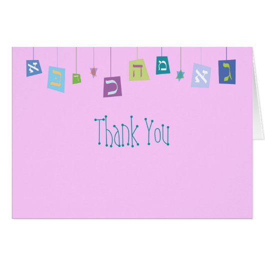 HANGING HEBREW LETTERS Baby Naming Thank You Card (Front Horizontal)