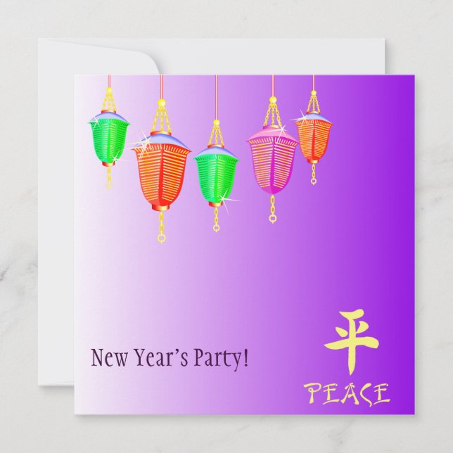 Hanging Lanterns - Purple Invitation (Front)