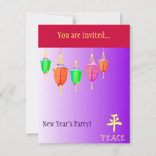Hanging Lanterns - Purple Invitation