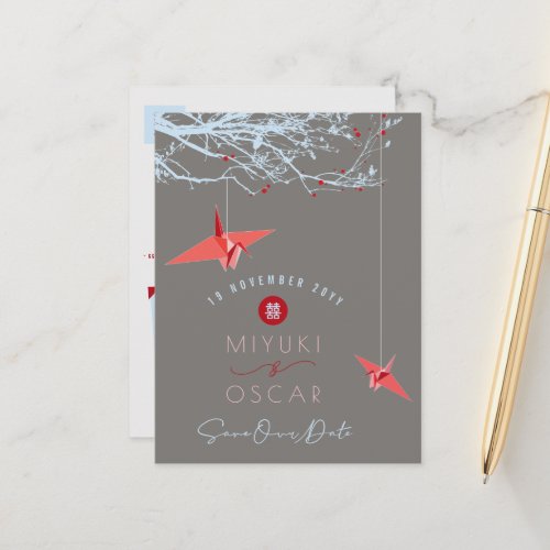 Hanging Origami Red Paper Cranes Zen Save The Date Announcement Postcard