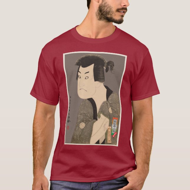 Hangorou Sakata III as Mizuemon Fujikawa T-Shirt (Front)