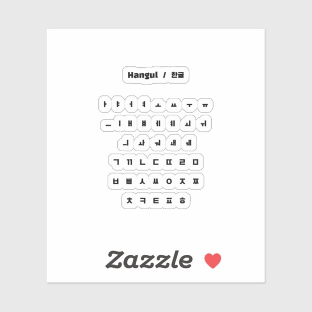 Hangul  / 한글 sticker (Sheet)