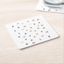 Hangul And Alphabet Paper Coaster