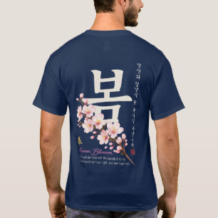 Hangul Cherry Blossom Design T-Shirt