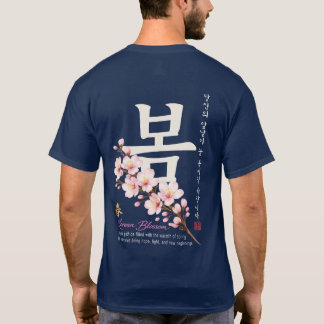Hangul Cherry Blossom Design T-Shirt
