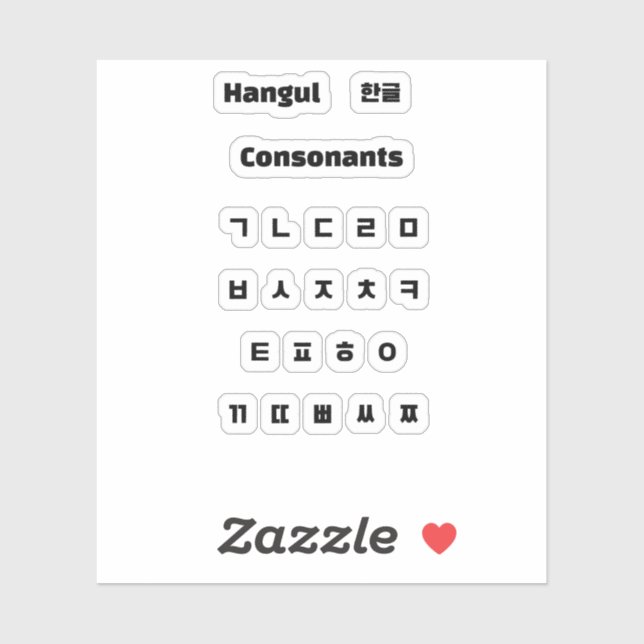 Hangul consonants / 한글 자음 sticker (Sheet)