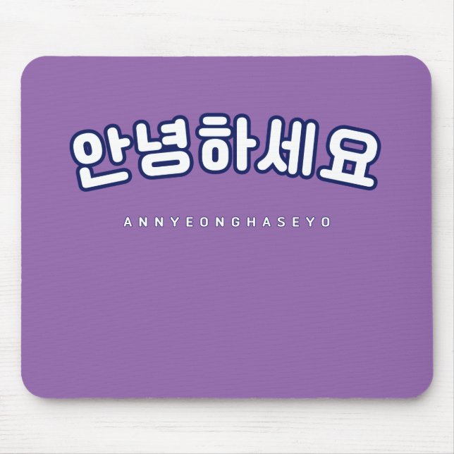 Hangul Korean Hi Annyeonghaseyo White Font Mouse Pad (Front)