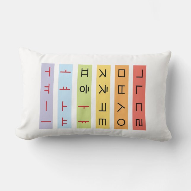 Hangul Polyester Lumbar Pillow 13" x 21" (Front)