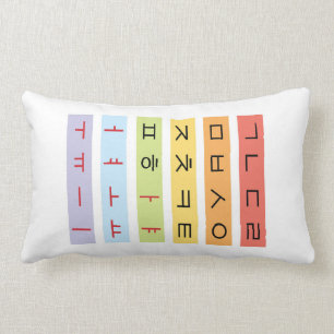 Hangul Polyester Lumbar Pillow 13" x 21"