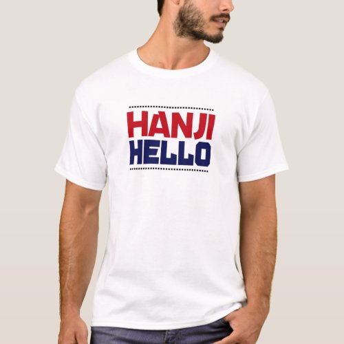 HANJI HELLO T_Shirt