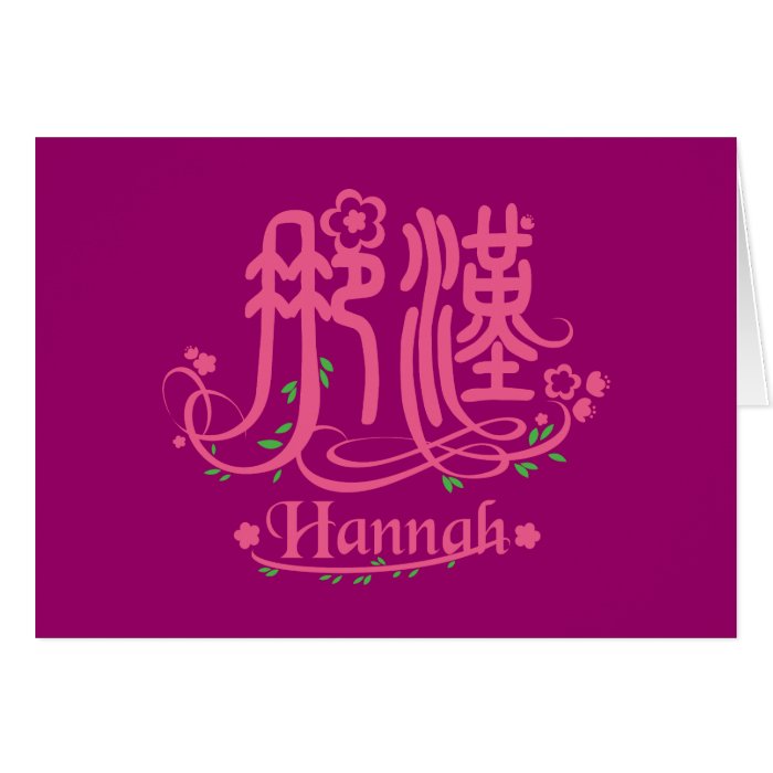 Hannah   Kanji Name Card