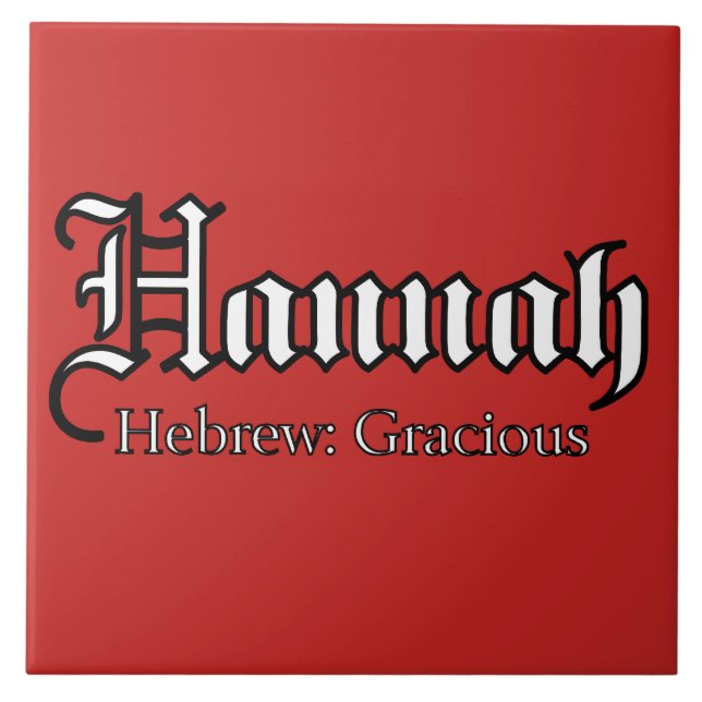 Hannah Meaning Ceramic Tile (Front)