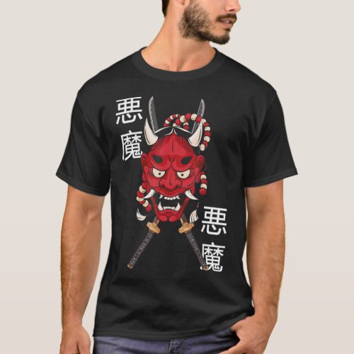 Hannya Mask Japanese Female Demon Mask Katana Swor T_Shirt