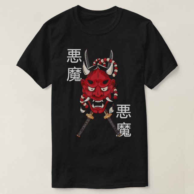 Hannya Mask - Japanese Female Demon Mask - Katana T-Shirt (Design Front)