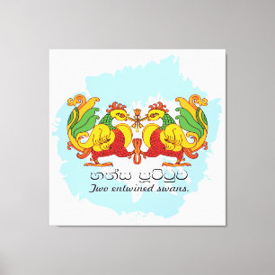 Hansa Puttuwa – Two Entwined Swans Canvas Print