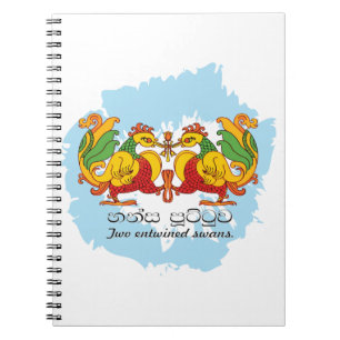 Hansa Puttuwa – Two Entwined Swans Notebook