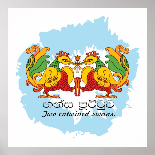 Hansa Puttuwa – Two Entwined Swans Poster (Front)