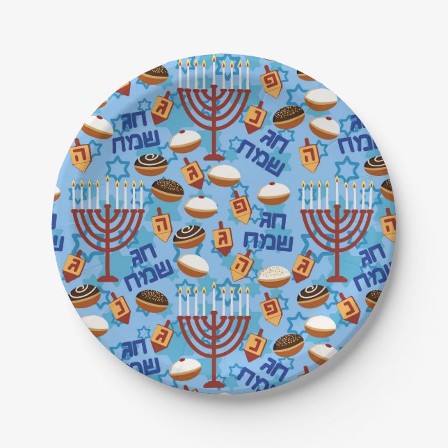 Hanukiahs, Menorahs, and Candles Pattern Paper Plates (Front)
