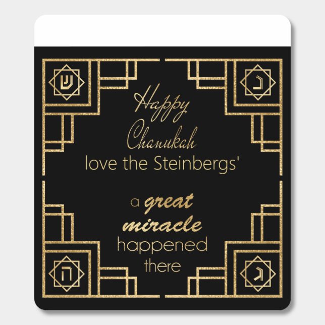 Hanukkah Art Deco Breath Savers® Mints (Sticker)