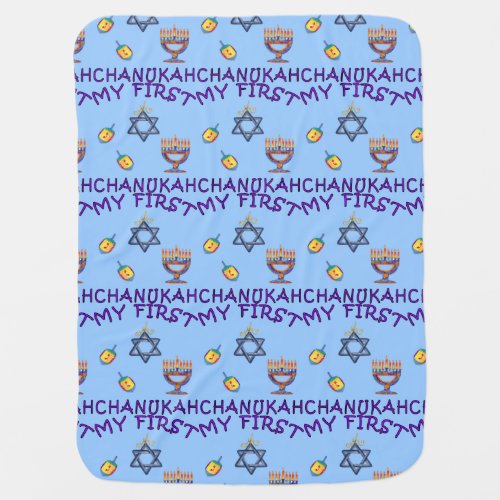 Hanukkah Baby Swaddle Blanket