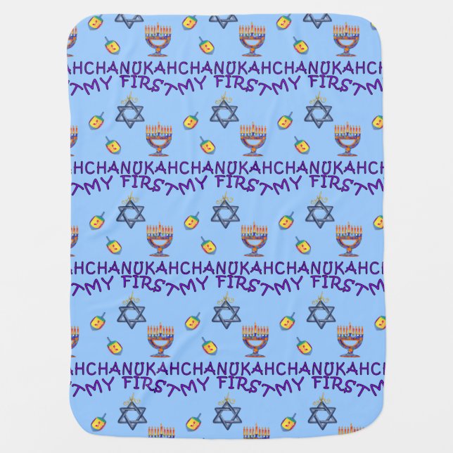 Hanukkah Baby Swaddle Blanket (Front)