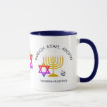Hanukkah BARUCH ATAH ADONAI Monogram Mug<br><div class="desc">Hanukkah BARUCH ATAH ADONAI Monogram Mug. Design shows a gold colored MENORAH with multicolored STAR OF DAVID and silver gray DREIDEL. At the top there is curved text which says BARUCH ATAH, ADONAI (Blessed are You, O God) and underneath the text reads HANUKKAH BLESSINGS. This design is repeated on the...</div>