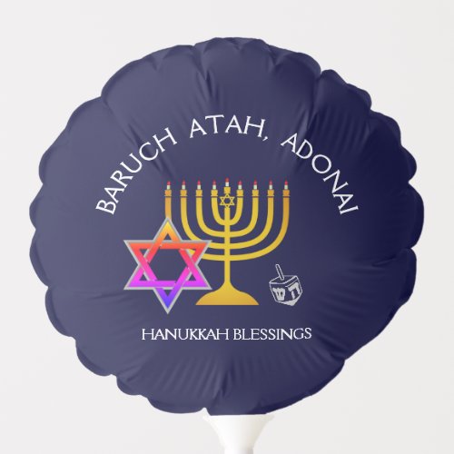 Hanukkah Blessings  BARUCH ATAH ADONAI  Chanukah Balloon