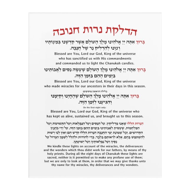 Hanukkah Blessings Hebrew English Lighting Candles Acrylic Print (Front)