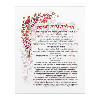 Hanukkah Blessings Hebrew English Lighting Candles Acrylic Print