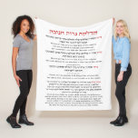 Hanukkah Blessings Hebrew English Lighting Candles Fleece Blanket<br><div class="desc">Hebrew and English translation of the blessings recited when kindling the Chanukah lights, with the prayer "Hanerot Halalu". A beautiful piece of art to decorate your home for the holidays of Hanukkah to make reading the blessings easy for all present. Great idea for wall art for all Jewish homes, synagogues,...</div>