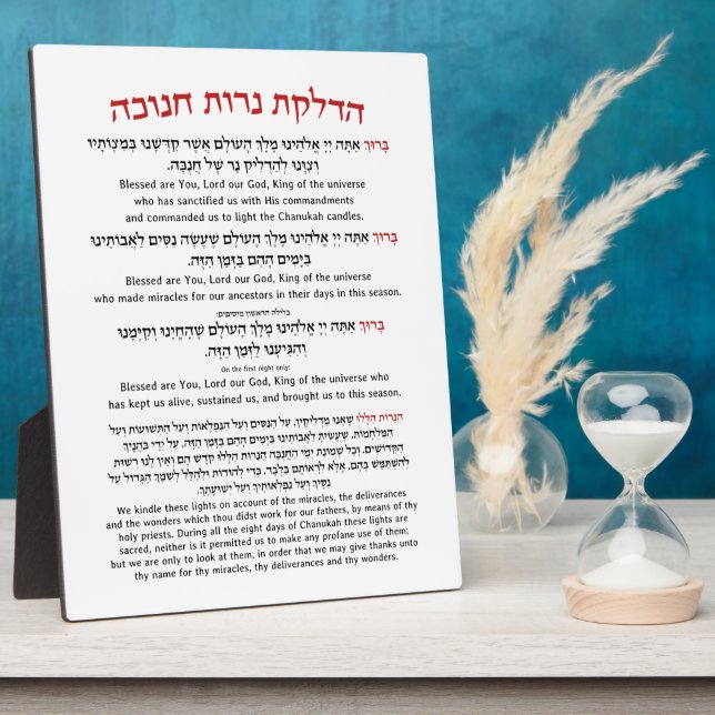 Hanukkah Blessings Hebrew English Lighting Candles Plaque (Side)