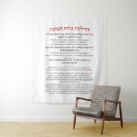 Hanukkah Blessings Hebrew English Lighting Candles Tapestry<br><div class="desc">Hebrew and English translation of the blessings recited when kindling the Chanukah lights, with the prayer "Hanerot Halalu". A beautiful piece of art to decorate your home for the holidays of Hanukkah to make reading the blessings easy for all present. Great idea for wall art for all Jewish homes, synagogues,...</div>