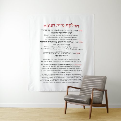 Hanukkah Blessings Hebrew English Lighting Candles Tapestry