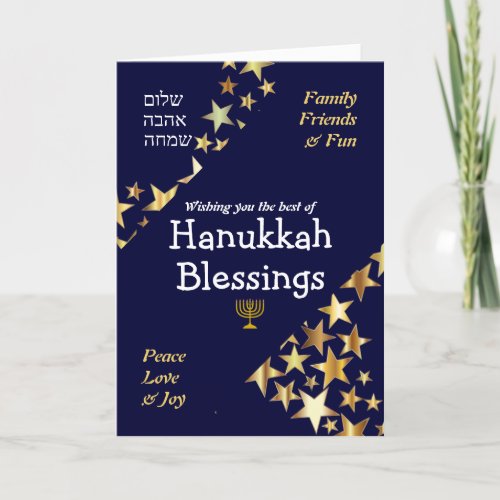 HANUKKAH BLESSINGS Peace Love Joy Stars HEBREW Holiday Card