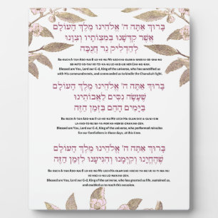 Hanukkah Candle Lighting Blessings Display w Easel Plaque