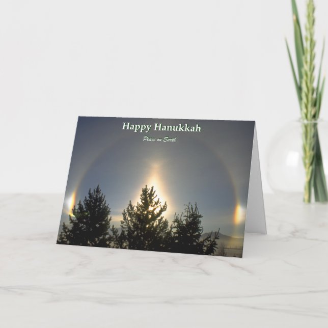 Hanukkah card #5 (Front)