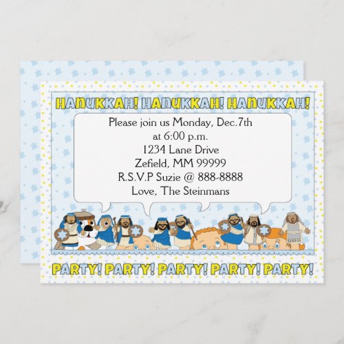Hanukkah Card Party Invitation 7 x 5 Personalize
