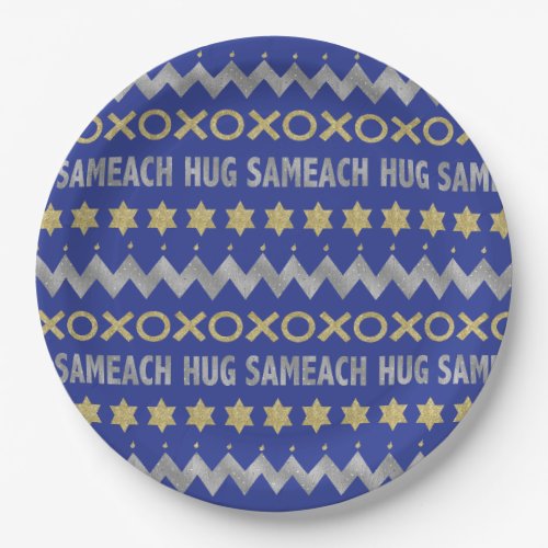 Hanukkah Chag SameachHappy Holiday Paper Plates