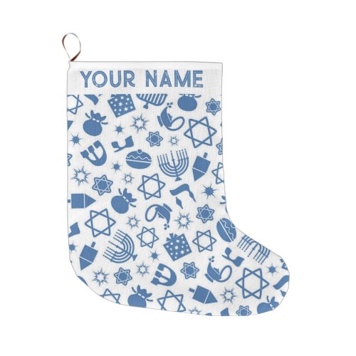 Hanukkah Chanukah Blue Modern Christmas Jewish Large Christmas Stocking