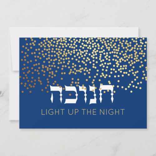 Hanukkah Chanukah Gold Glitter Hebrew