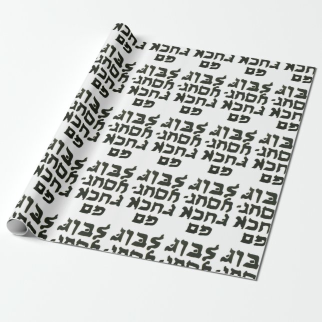 Hanukkah chanukah hebrew yourself humor wrapping paper (Unrolled)