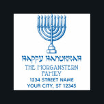 Hanukkah Chanukah Lit Menorah #3 Name Address Self-inking Stamp<br><div class="desc">Happy Hanukkah Chanukah Lit Menorah #3 Name Return Address ========</div>