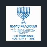 Hanukkah Chanukah Lit Menorah #3 Name Address Self-inking Stamp<br><div class="desc">Happy Hanukkah Chanukah Lit Menorah #3 Name Return Address ========</div>