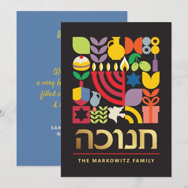 Hanukkah Chanukah Menorah Jewish Stars Dreidel Holiday Card (Front/Back)