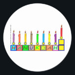 Hanukkah Children's blocks menorah Classic Round Sticker<br><div class="desc">Enjoy the festival of lights!</div>